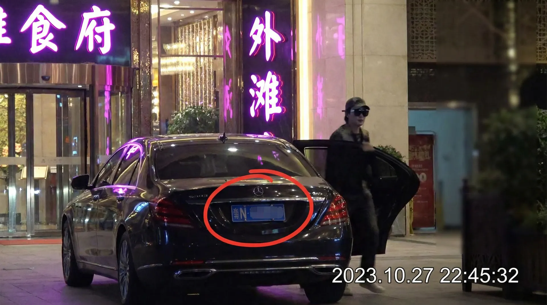9sp娱乐 - 豪车餐厅外偷拍